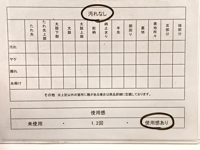 平和屋着物◎六通柄袋帯　唐織　蜀江花文　銀糸　正絹　逸品　BAAX0619hv