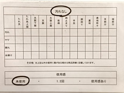 平和屋着物◎六通柄袋帯　唐織　草花文　金銀糸　正絹　逸品　未使用　BAAX0620hv