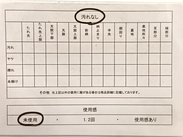 平和屋着物◎六通柄袋帯　唐織　草花文　金銀糸　正絹　逸品　未使用　BAAX0620hv