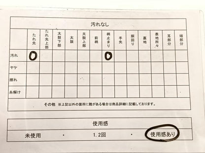 平和屋着物◎六通柄袋帯　若松葉青海波　金銀糸　正絹　逸品　BAAX0621hv