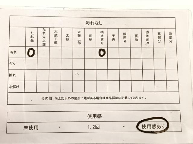 平和屋着物◎六通柄袋帯　若松葉青海波　金銀糸　正絹　逸品　BAAX0621hv