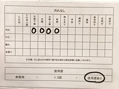 平和屋着物◎六通柄　本袋帯　唐織　孔雀花文　黒地　金銀糸　正絹　逸品　BAAX0624hv