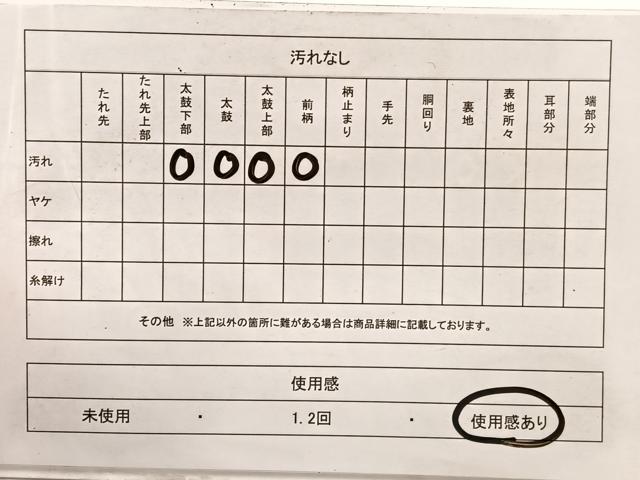 平和屋着物◎六通柄　本袋帯　唐織　孔雀花文　黒地　金銀糸　正絹　逸品　BAAX0624hv