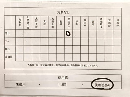 平和屋着物◎六通柄袋帯　唐織　駒刺繍　鳳凰花文　金銀糸　正絹　逸品　BAAX0625hv