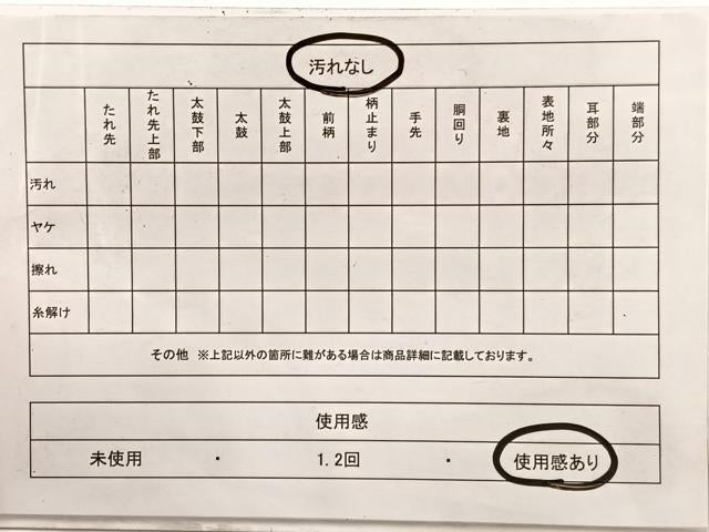 平和屋着物◎六通柄袋帯　唐織　檜扇花文　金銀糸　正絹　逸品　BAAX0627hv