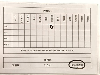 平和屋着物◎六通柄袋帯　唐織　檜扇立波花文　金糸　正絹　逸品　BAAX0629hv