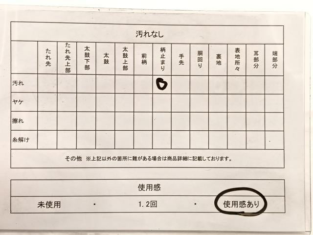平和屋着物◎六通柄袋帯　唐織　檜扇立波花文　金糸　正絹　逸品　BAAX0629hv