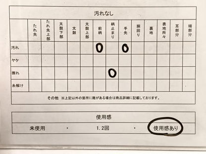 平和屋着物◎六通柄袋帯　唐織　松皮菱花文　金銀糸　正絹　逸品　BAAX0630hv