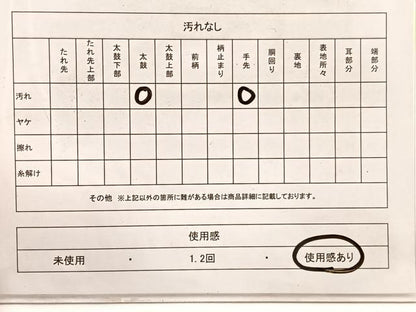 平和屋着物◎六通柄袋帯　亀甲花文　銀糸　正絹　逸品　BAAX0631hv