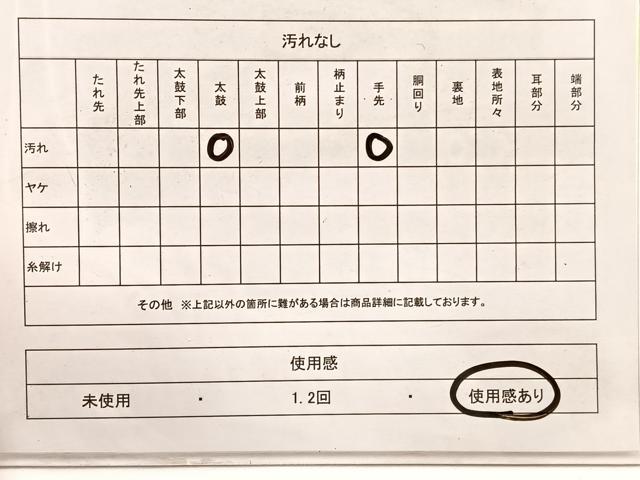 平和屋着物◎六通柄袋帯　亀甲花文　銀糸　正絹　逸品　BAAX0631hv