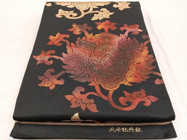 平和屋着物◎西陣　六通柄袋帯　天平牡丹文　黒地　金糸　証紙付き　正絹　逸品　BAAX0633hv