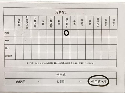 平和屋着物◎西陣　六通柄袋帯　天平牡丹文　黒地　金糸　証紙付き　正絹　逸品　BAAX0633hv