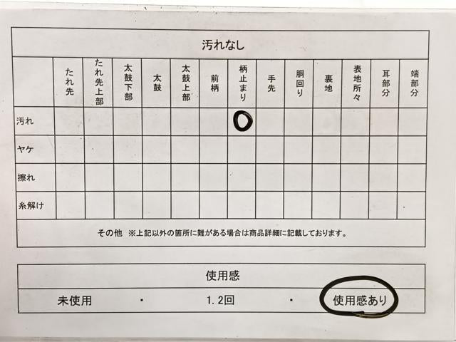 平和屋着物◎西陣　六通柄袋帯　天平牡丹文　黒地　金糸　証紙付き　正絹　逸品　BAAX0633hv