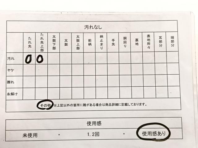 平和屋着物◎六通柄袋帯　唐織　若松葉　銀糸　正絹　逸品　BAAX0634hv