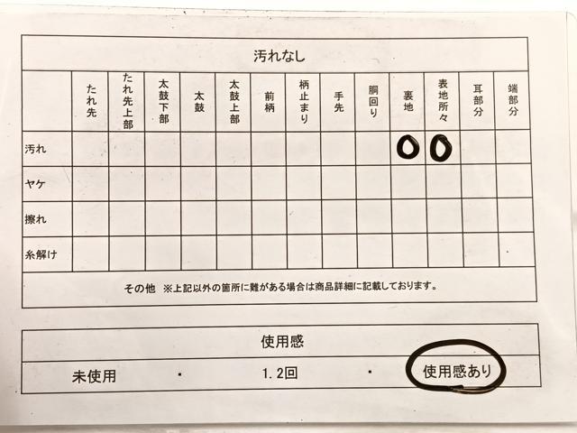 平和屋着物◎六通柄京袋　本袋帯　草葉文　金銀糸　正絹　逸品　BAAX0636hv