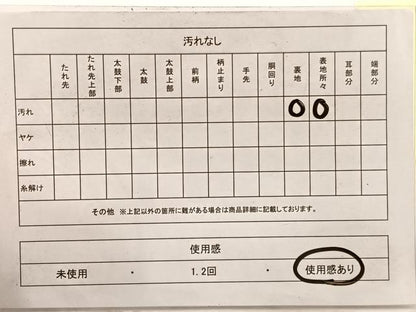 平和屋着物◎六通柄袋帯　唐織　流水花文　金彩　正絹　逸品　BAAX0637hv