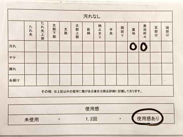 平和屋着物◎六通柄袋帯　重山風景文　銀糸　正絹　逸品　BAAX0638hv
