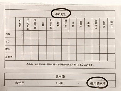 平和屋着物◎六通柄　本袋帯　唐織　更紗花文　黒地　金糸　BAAX0643hv