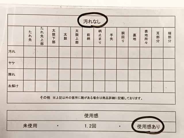 平和屋着物◎六通柄　本袋帯　唐織　更紗花文　黒地　金糸　BAAX0643hv