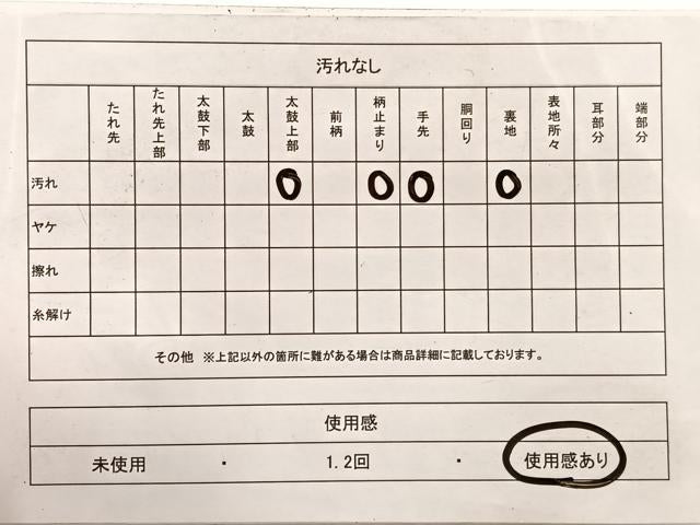 平和屋着物◎六通柄　本袋帯　唐織　正倉院　金銀糸　正絹　逸品　BAAX0644hv