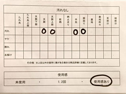 平和屋着物◎全通柄　京袋帯　唐織　貝桶色紙花文　金糸　引抜き帯　正絹　逸品　未使用　BAAX0646hv