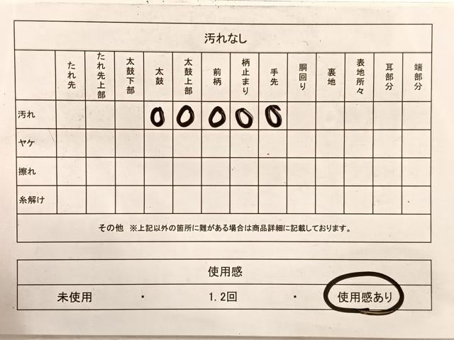 平和屋着物◎六通柄京袋　本袋帯　立波文　金銀糸　正絹　逸品　BAAX0647hv