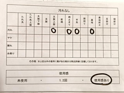 平和屋着物◎六通柄袋帯　群鶴　金銀糸　正絹　逸品　BAAX0648hv