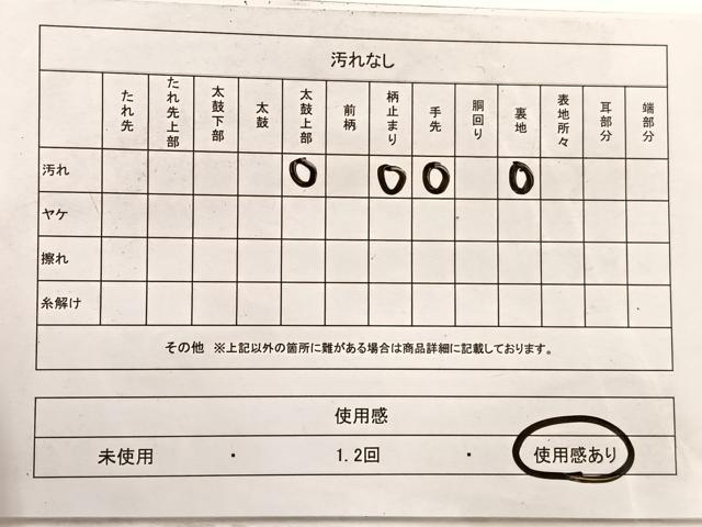 平和屋着物◎六通柄袋帯　群鶴　金銀糸　正絹　逸品　BAAX0648hv