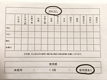 平和屋着物◎六通柄袋帯　霞文　金銀糸　引箔　正絹　逸品　BAAX0649hv