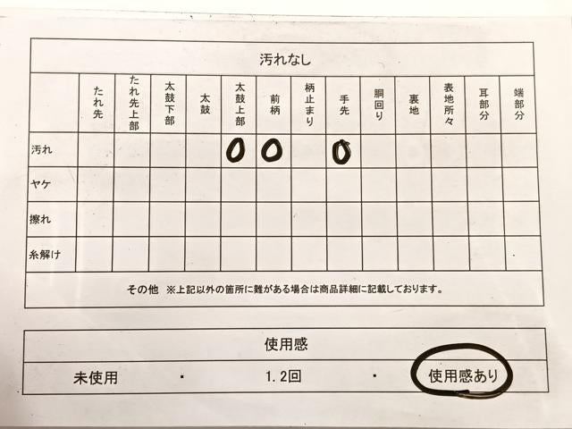 平和屋着物◎六通柄　本袋帯　乱菊丸文　黒地　金銀糸　正絹　逸品　BAAX0651hv