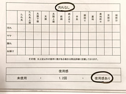 平和屋着物◎六通柄袋帯　横段動物花文　金糸　引箔　正絹　逸品　BAAX0652hv