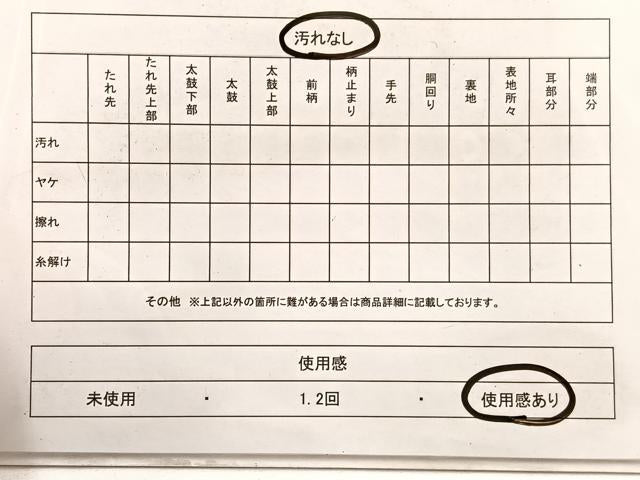 平和屋着物◎六通柄袋帯　横段動物花文　金糸　引箔　正絹　逸品　BAAX0652hv