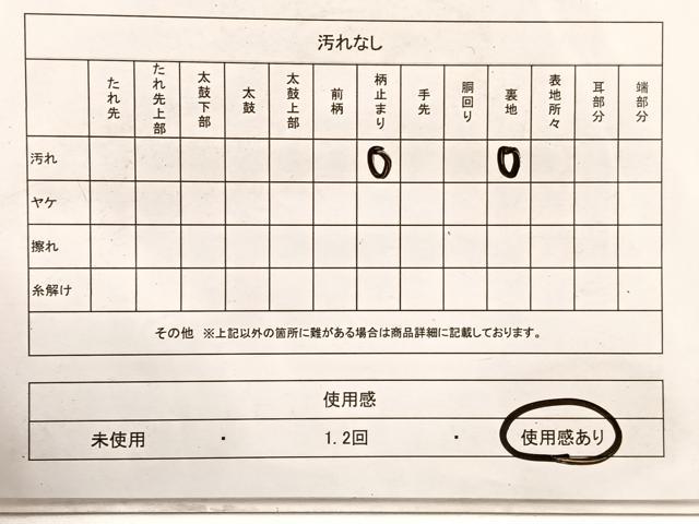 平和屋着物◎六通柄袋帯　重山樹林文　金銀糸　正絹　逸品　BAAX0653hv