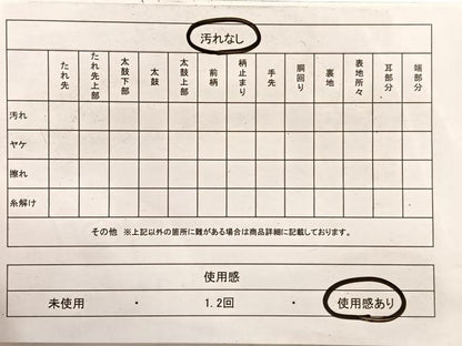 平和屋着物◎六通柄袋帯　手描き　人物風景文　金糸　引箔　正絹　逸品　未使用　BAAX0654hv