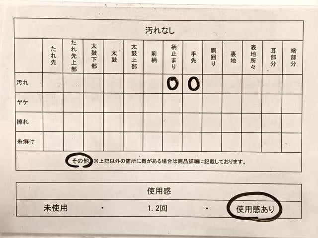 平和屋着物◎六通柄袋帯　唐織　牡丹花文　金糸　正絹　逸品　BAAX0655hv