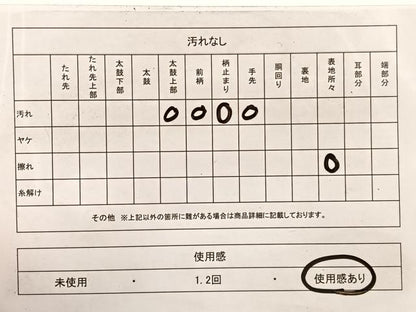 平和屋着物◎六通柄袋帯　唐織　松菱天井花文　金糸　正絹　逸品　BAAX0656hv
