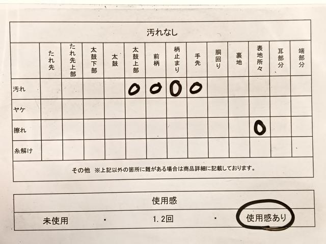平和屋着物◎六通柄袋帯　唐織　松菱天井花文　金糸　正絹　逸品　BAAX0656hv