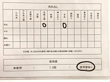 平和屋着物◎六通柄袋帯　唐織　牡丹　金銀糸　正絹　逸品　BAAX0658hv