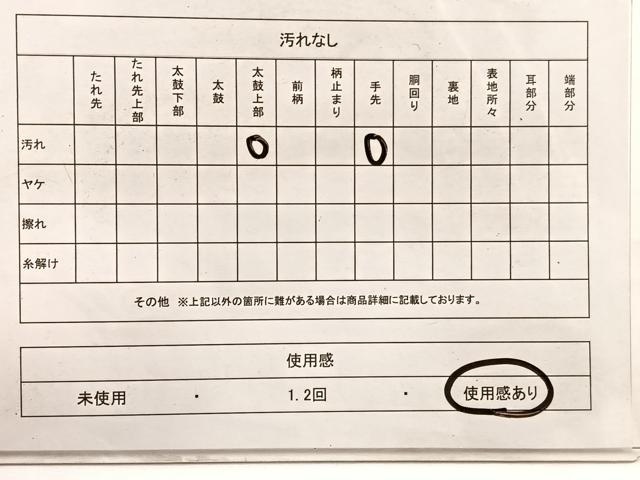平和屋着物◎六通柄袋帯　唐織　牡丹　金銀糸　正絹　逸品　BAAX0658hv