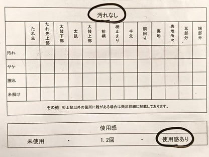 平和屋着物◎六通柄袋帯　花菱文　金糸　正絹　逸品　BAAX0659hv