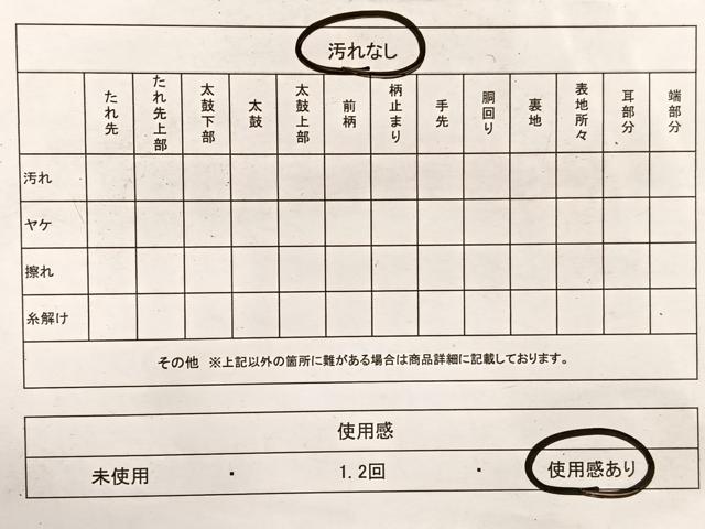 平和屋着物◎六通柄袋帯　花菱文　金糸　正絹　逸品　BAAX0659hv