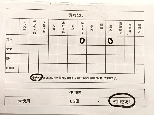 平和屋着物◎六通柄　京袋帯　霞文　正絹　逸品　BAAX0661hv