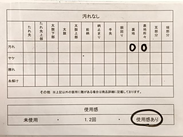 平和屋着物◎六通柄袋帯　唐織　渓流風景文　金糸　正絹　逸品　BAAX0662hv