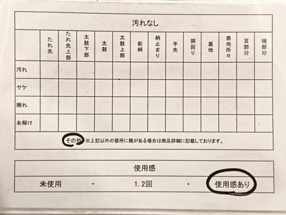 平和屋着物◎六通柄袋帯　唐織　宝相華　銀糸　正絹　逸品　BAAX0663hv