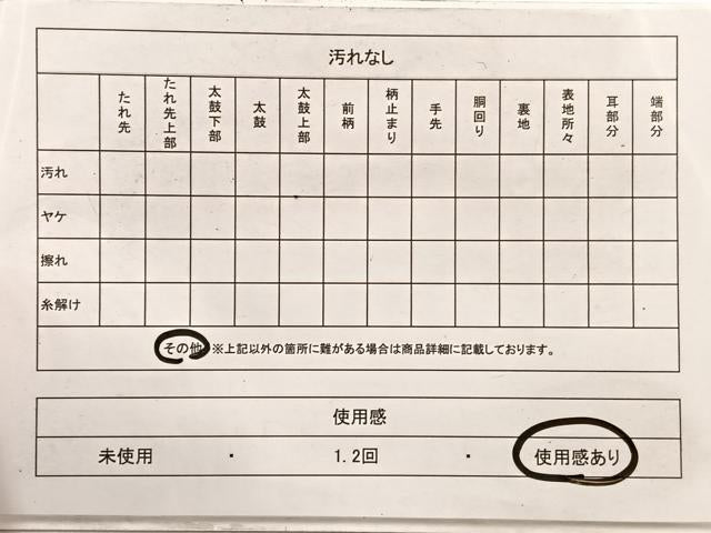 平和屋着物◎六通柄袋帯　唐織　宝相華　銀糸　正絹　逸品　BAAX0663hv