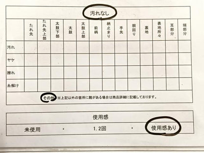 平和屋着物◎六通柄袋帯　唐織　立波松葉文　金銀糸　正絹　逸品　BAAX0664hv