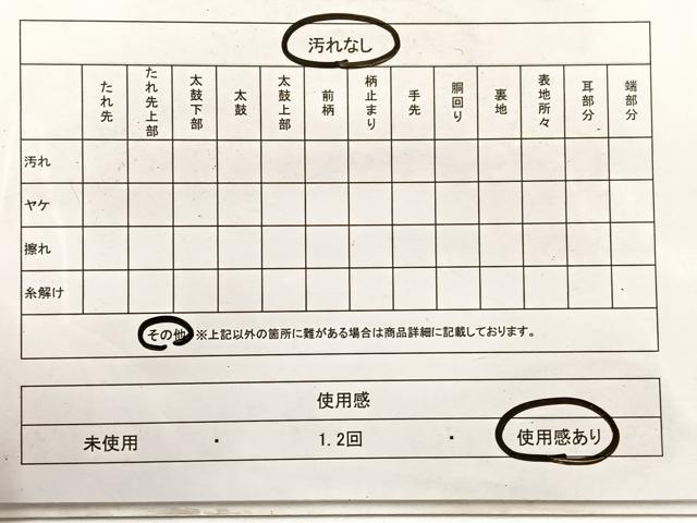 平和屋着物◎六通柄袋帯　唐織　立波松葉文　金銀糸　正絹　逸品　BAAX0664hv