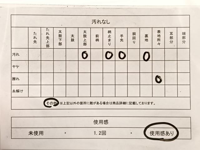 平和屋着物◎六通柄袋帯　扇面松飛鶴文　金銀糸　正絹　逸品　BAAX0665hv