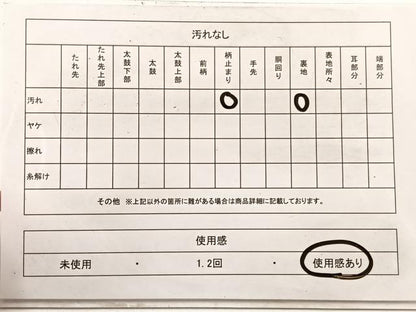 平和屋着物◎六通柄袋帯　蔦の葉文　金銀糸　正絹　逸品　BAAX0666hv