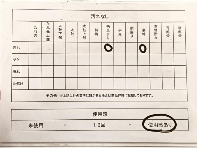 平和屋着物◎六通柄袋帯　蔦の葉文　金銀糸　正絹　逸品　BAAX0666hv